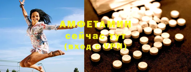 Amphetamine VHQ  Новомичуринск 