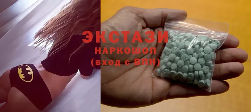 продажа наркотиков  Новомичуринск  Ecstasy XTC 