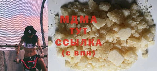 круглые Бугульма