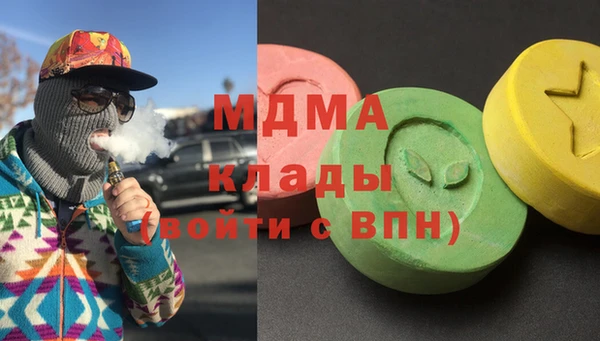 дистиллят марихуана Богородск