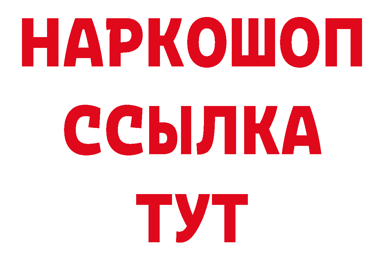 АМФ 97% онион нарко площадка гидра Новомичуринск